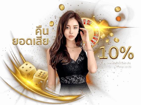 dr888สมัคร