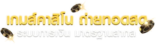 dr888สมัคร